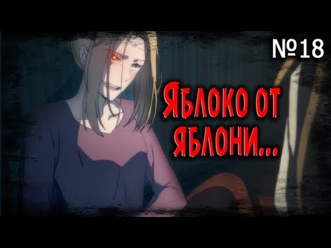 Видео: Бухая тетя хочет драки!  satsuriku no tenshi #18