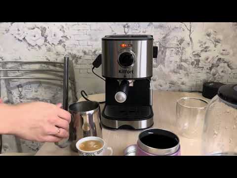 Видео: Капучино дома с рожковой кофеваркой Kitfort KT-753 #kitfort #капучино #кофеварка #кофедома