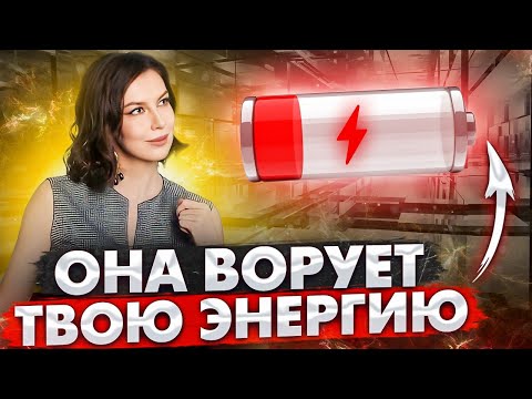 Видео: 5 причин, почему нет энергии и ничего не хочется?