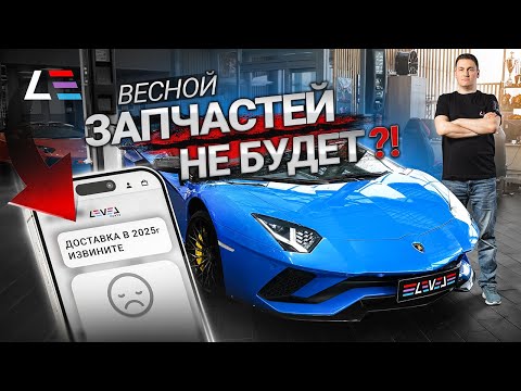 Видео: #73 | Обслуживание Lamborghini | Возвращение сил Audi R8 RWD | Дефектовка двигателя Porsche 911