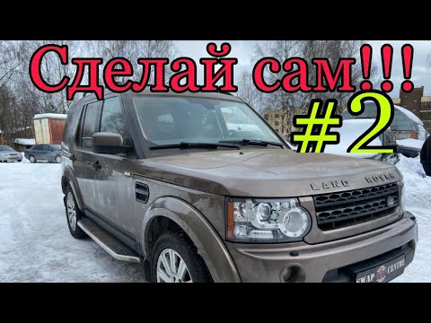 Видео: Самостоятельный Свап Land Rover Discovery!!! Тех часть. Установка двигателя Toyota 3uz-fe 6at!