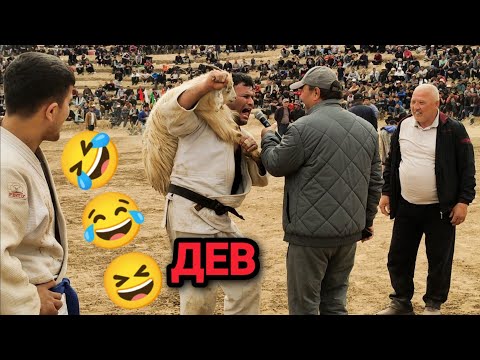 Видео: ДЕВ ИН ДАФА ХАМАРА ДЕВОНА КАРД 🤣😂😆АЙ ЗАМИН БГИ😄- ГУШТИН 2024 - АЧОИБ ТВ ГУШТИН 2024
