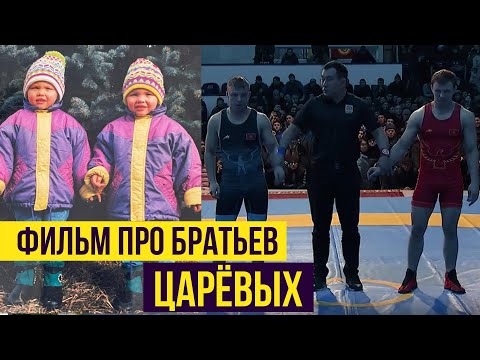 Видео: СТИМУЛ  Руслан Царёв