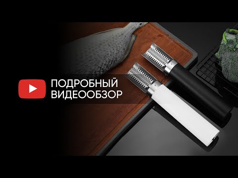 Видео: Рыбочистка электрическая 1 Hangwoods