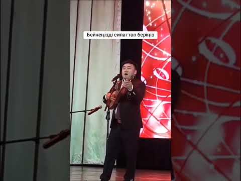 Видео: #voiceeffects #rek #music #cover #duet #live #song #қазақүні