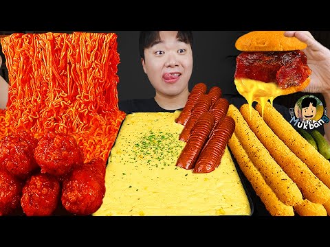 Видео: ASMR MUKBANG | гамбургер, Сырная палочка, Огненная лапша, жареная курица рецепт блюда принимать пищу