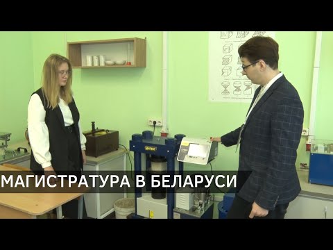 Видео: Магистрант ПГУ о том, почему степень магистра — это ключ к успешной карьере (12.11.2025)