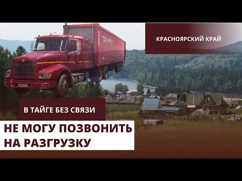 Видео: К староверам
