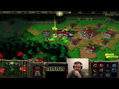 Видео: Банда играет в кастомки Warcraft: Survival Chaos (21.06.19)