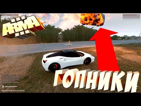 Видео: ГОРЕ ГОПНИКИ НАРВАЛИСЬ НА АДМИНА! Arma 3 Altis Life