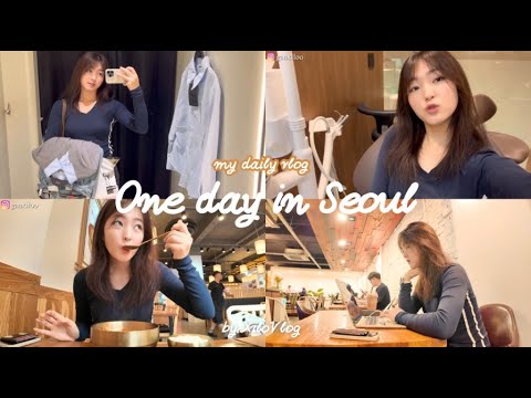 Видео: Солонгос дахь миний нэг өдөр🇰🇷👩‍💻