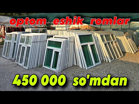 Видео: Эшик  ромлар  оптом  жойидан. 