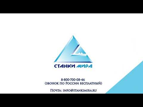 Видео: Станок для обработки прямолинейной кромки стекла Mercury Euro BSK 9325 9 шпинделей