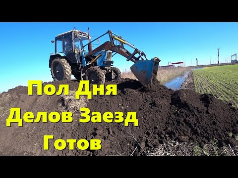 Видео: ОДНОЙ ПРОБЛЕМОЙ МЕНЬШЕ /Сделали новый заезд в Поле /В деле четыре БЕЛОРУСА