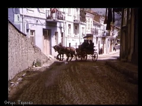 Видео: Старо Търново във филма "Търновската царица"