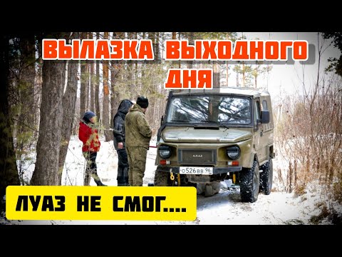 Видео: ВЫЛАЗКА ПО МАРШРУТУ - ур. Чертово городище. ПОЛОМКА.