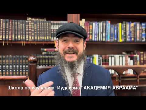 Видео: Рассказ «Как лечил Бааль ШемТов». Недельная глава «МИШПАТИМ» (Правопорядки…)