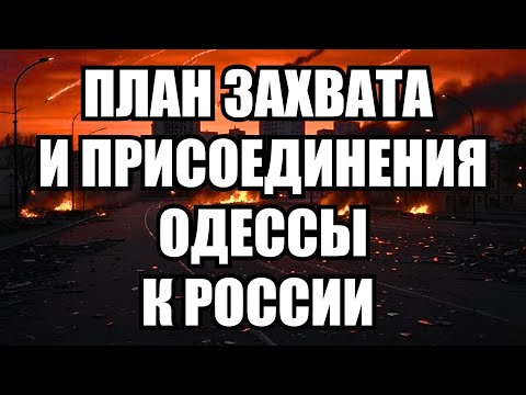 Видео: ⚡Утренний выпуск новостей 20.09.25