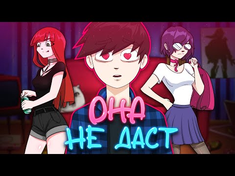 Видео: AKR - ОНА НЕ ДАСТ (Клип-Анимация 2022) ft. РИЛАЙ