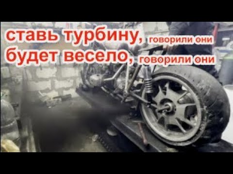 Видео: Днепр  Supercharger проснулся зверь