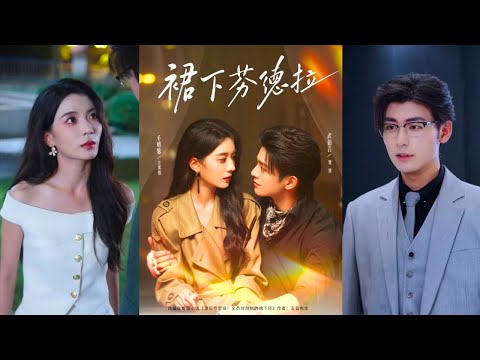 Видео: Одержимая местью девушка манипулирует двумя мужчинами, ища спасение в любви и ненависти!