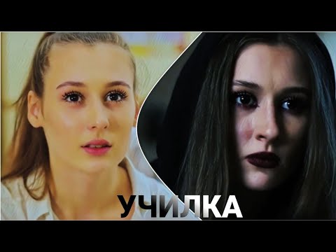 Видео: Сильная драма в короткометражном фильме "Училка"