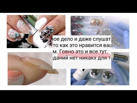 Видео: ТОП И БАЗА  MONASI💎 Стразы SS2 💎 Себе дизайн ногтей 2020