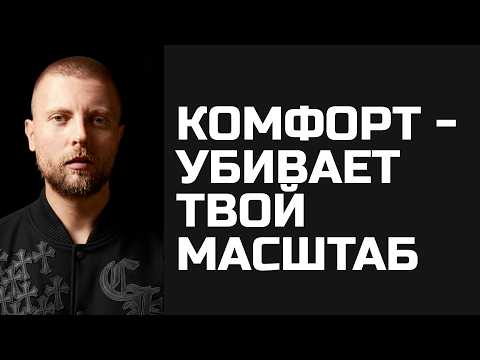 Видео: Почему 98,7% предпринимателей навсегда застрянут в выживании