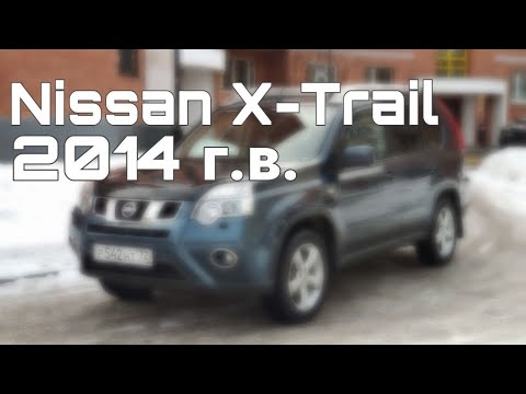 Видео: Nissan X-Trail 2014 в самой максимальной комплектации