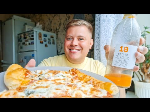 Видео: УТРО ДОМА🥰 КАК ДОЛЕТЕЛ😉 МОИ ПЛАНЫ