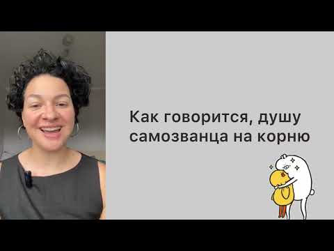 Видео: Соцсети за 20 минут в день.