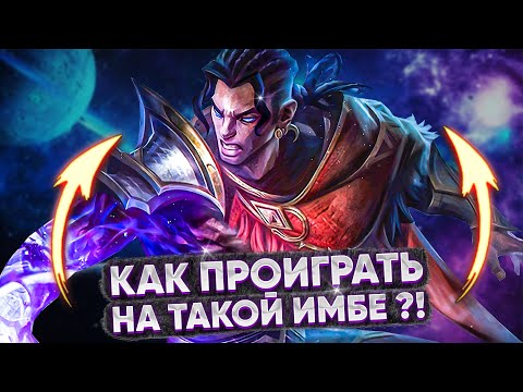 Видео: БРОУДИ ПОДНИМЕТ ВАШ РАНГ! 🔥 ЛУЧШАЯ СБОРКА и ЭМБЛЕМЫ! | MOBILE LEGENDS: BANG BANG | STigmaT.