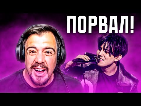 Видео: ПЕРВАЯ РЕАКЦИЯ МЕЛОМАНА ИЗ ЮАР НА ДИМАША