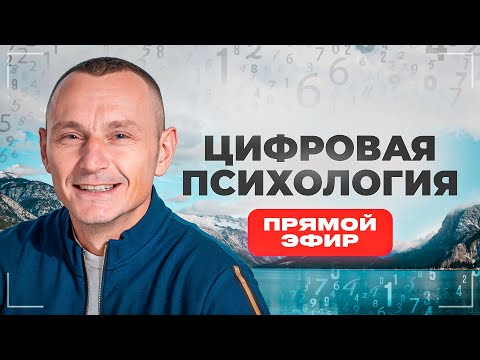 Видео: АЛЕКСЕЙ КАПУСТИН | Прямой Эфир