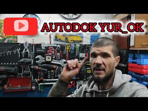 Видео: Замена масла в двигателе Ситроен С4 Пикассо 