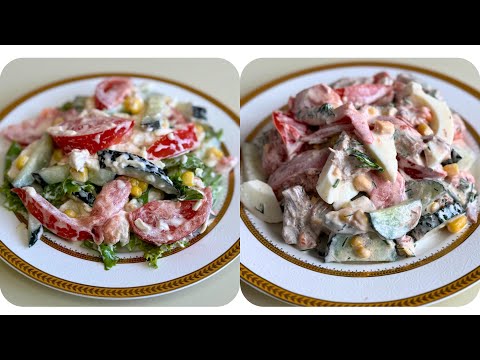 Видео: Без лишних хлопот! 2 салата для ежедневного меню