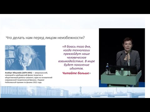 Видео: Медицина XXI века: что нас ждет впереди!