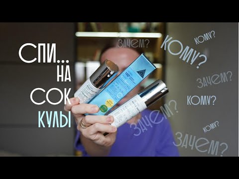 Видео: СПИКУЛЫ: гениальная штука или опасная затея? Виды, схемы и сочетания.