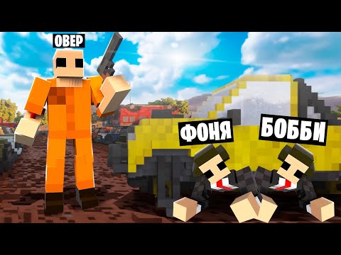 Видео: ОГРОМНАЯ СВАЛКА С НЫЧКАМИ! ПРЯТКИ С РАЗРУШЕНИЯМИ В TEARDOWN