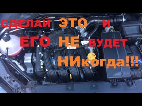 Видео: СРОЧНО! РЕАЛЬНАЯ ПРИЧИНА МАСЛОЖОРА ЛАДА ВЕСТА 1.8. ПОЧЕМУ ВСЕ МОЛЧАТ? lada vesta 1.8 2019