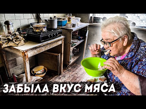 Видео: Я МОЛИЛАСЬ,ЧТОБЫ МНЕ КТО-НИБУДЬ ПОМОГ