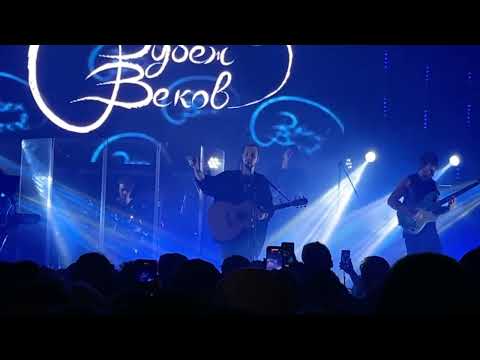 Видео: Рубеж веков — Гуляй