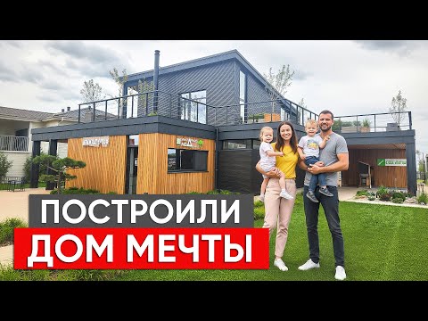 Видео: Обзор ЭЛИТНОГО дома «Эгоист» 326 м² за 95 000 000 руб. Самый НЕОБЫЧНЫЙ Дом на выставке Open Village