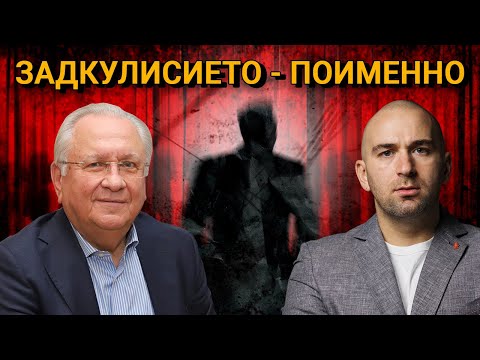 Видео: ОСМАН ОКТАЙ ГОСТУВА В ТОКШОУТО БЕЗ СЕРТИФИКАТ С БОБИ ВАКЛИНОВ ПО ТВ1