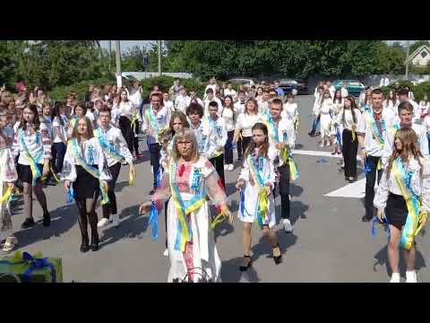 Видео: Флешмоб на останній дзвоник 2023р