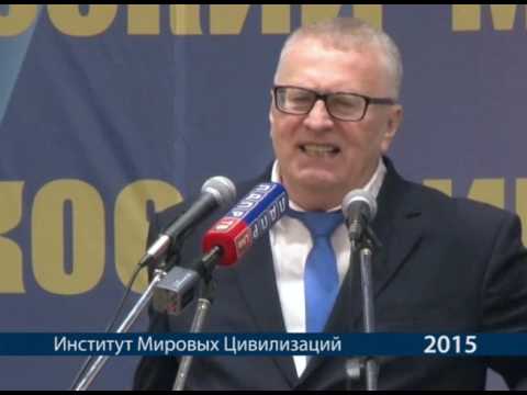 Видео: Политические предсказания Владимира Жириновского. 2016