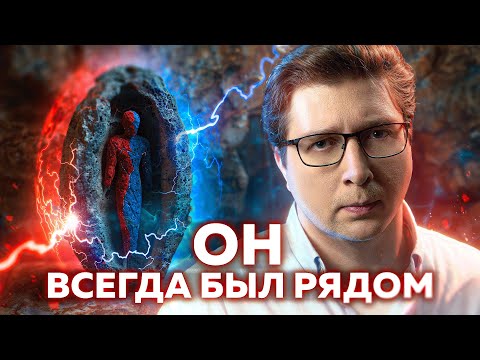 Видео: Открыли новый вид магнетизма | Пушка #73