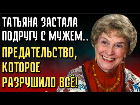 Видео: ОНА ПРЕДАЛА МЕНЯ! — КАК СЕНЧИНА ШОКИРОВАЛА ПИЛЕЦКУ И ИЗМЕНИЛА ВСЁ НАВСЕГДА