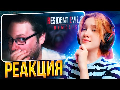 Видео: СМЕШНЫЕ МОМЕНТЫ С КУПЛИНОВЫМ ► Resident Evil 3 Remake || Реакция на Kuplinov ► Play