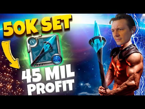 Видео: ЗАРАБОТАЛ 45 МИЛЛИОНОВ СЕРЕБРА, ИГРАЯ ТОЛЬКО В 4.1 СЕТ В ALBION ONLINE